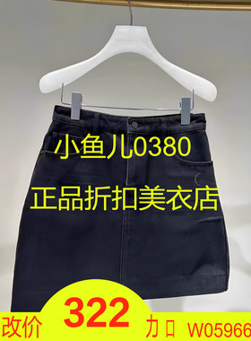 正品2I3RI08-240  24秋1  999 黑色/蓝色 牛仔裙