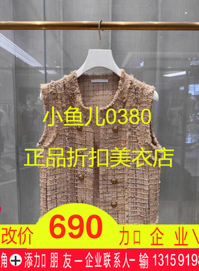 正品2H3F003-23 D大2023秋3  2599 深卡其W 粗花呢马甲