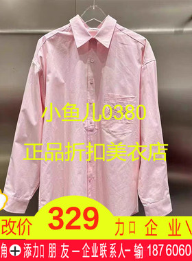 正品夏季新款简约时尚宽松翻领刺绣长袖衬衫 3I2C402-24