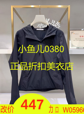 正品2H3F910-23 D大2023秋6  2199黑X紫W 合身款运动外套