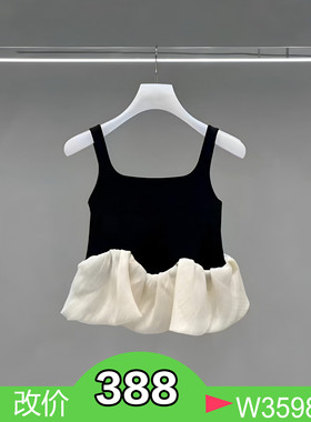 正品2I2E201-24 D大2024夏3 1499 黑色X 针织拼接背心