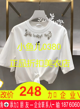 正品3H3B320 -23D小23秋2 865 漂白/深卡其/黑W T恤-P4