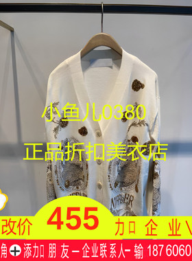 正品2E3E548-220 D大22冬1 2399W  白色 重工 针织衫