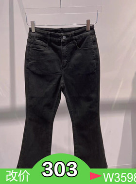 正品3H4R503-230 23冬1 795 黑色X 牛仔喇叭裤