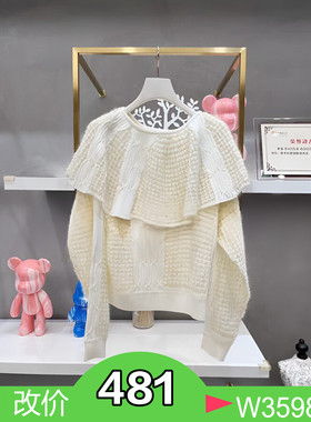 正品2H4E419-230  23冬 1999 白色R 针织衫