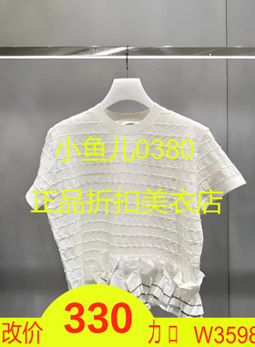 正品2H3E303-23 D大2023秋2 1599W 白色 拼色圆领套衫