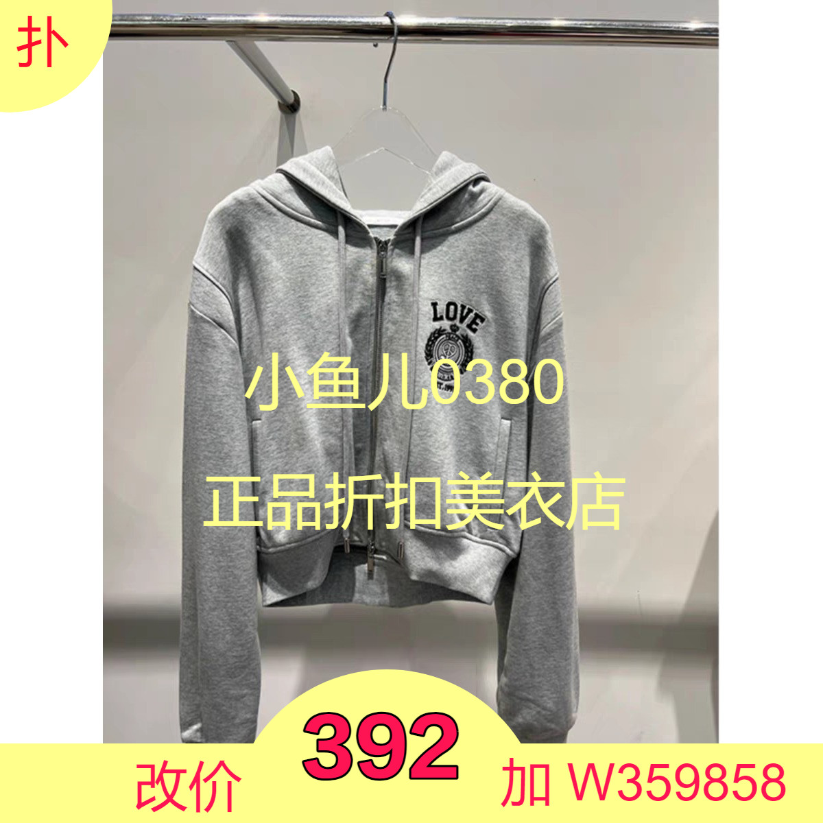 正品3H4J213-230 23冬 浅灰色W  卫衣 卫裤叁