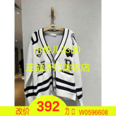 正品 小D吊牌齐全23春白色针织衫 3H1E544