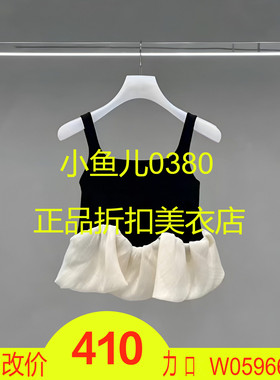 正品2I2E201-24 D大2024夏3 1499 黑色X 针织拼接背心