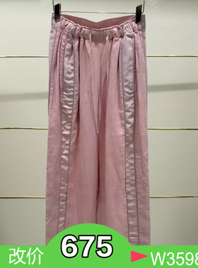 正品2J2Q445-250开25夏长裤吊牌1999