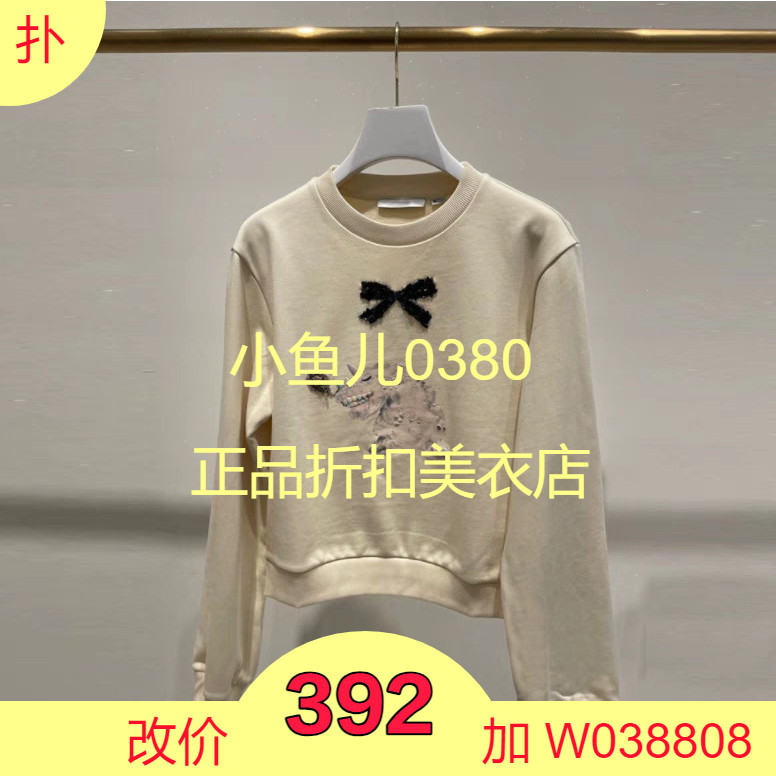 正品春季新款圆领卡通图案蝴蝶结套头卫衣女 2I1J108-24叁