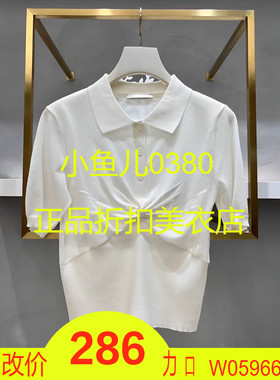 正品2H2E314-23 D大23夏6 1099  粉红X/白色X 针织衫