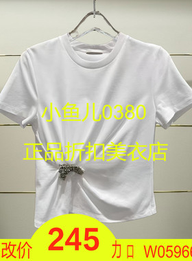 正品3J2B335-250开25夏两色扭结蝴蝶结T恤吊牌695