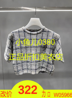 正品2H2E336-23 D大23夏5 1499W 蓝色  针织衫