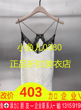 正品MBD2VET014-240现货上新2024夏款背心吊带