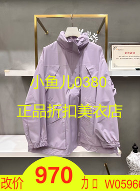 正品2H3F415-23 D大 23秋6 3599 黑色 紫色 两色X  外套