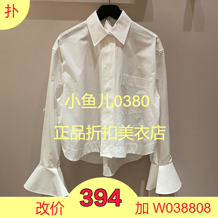 正品法式小众23秋冬POLO领宽松口袋上衣单排扣喇叭袖白色衬衫叁