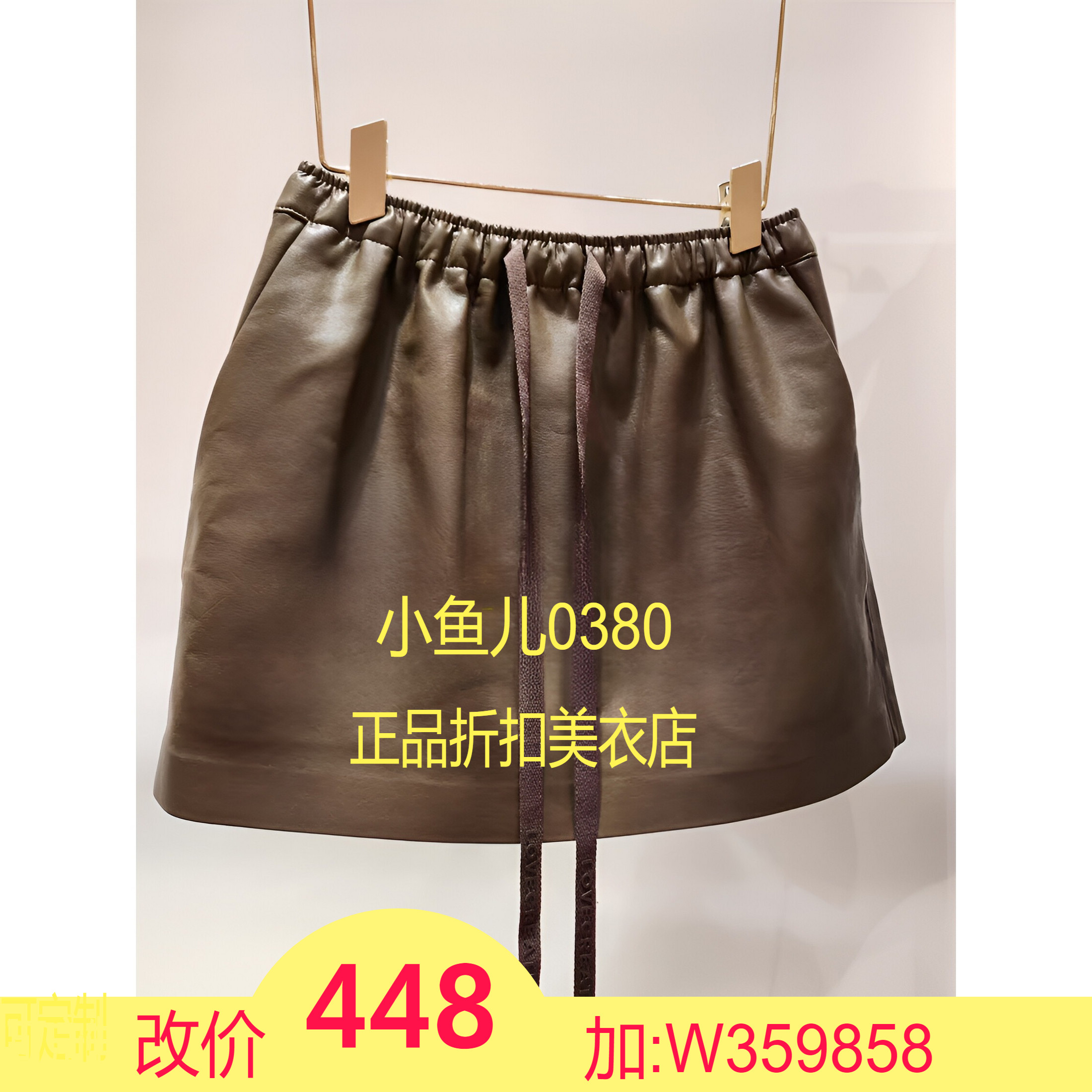 正品2I2S250-24 1099两色24夏1-2半裙叁
