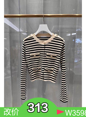 正品2H3E520-23 D大 23秋3 1499 黑色X 条纹 针织衫