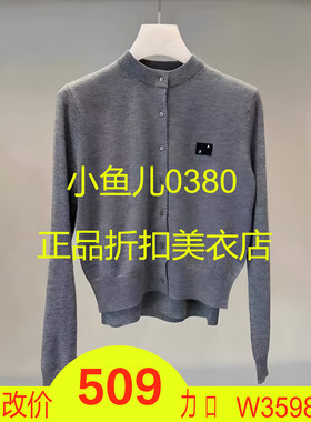 正品2I3EC03-240 D大24秋6 1999ZW 黄色N 针织套装