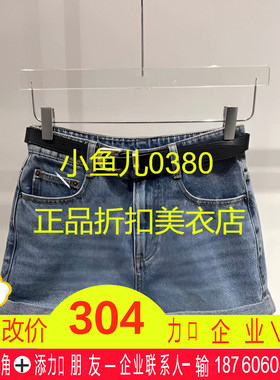 正品3H3R106 -23D小23秋6 835  白色/蓝色  牛仔短裤