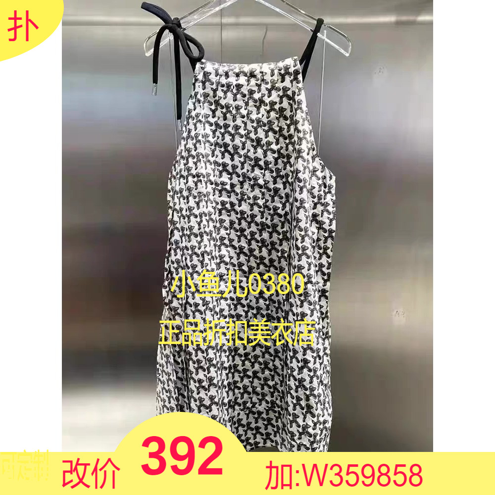 正品2024夏季连衣裙同款小狗印花挂脖吊带裙3I3O211-240叁