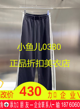 正品3I1Q418-24上新2024春款1-2休闲裤