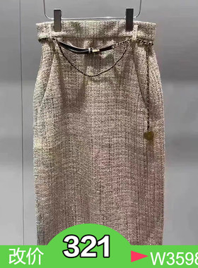 正品2H4S303-230 D大23冬1 1999W 土黄色  腰链中裙