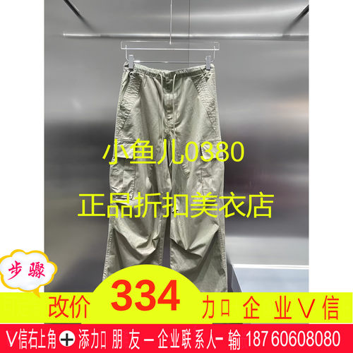 正品3I2Q405 -24D小24夏3 1190 深卡其X 工装长裤