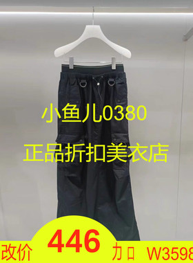 正品2H3S416-23 D大 23秋1  1899W 长款 半裙