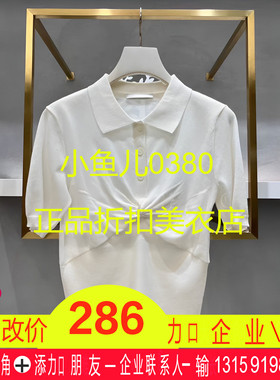 正品2H2E314-23 D大23夏6 1099  粉红X/白色X 针织衫