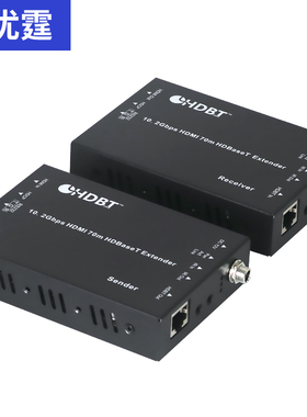 优霆HDMI线70米 网线延长器  HDBaseT传输器 用CAT6类工业级1080P
