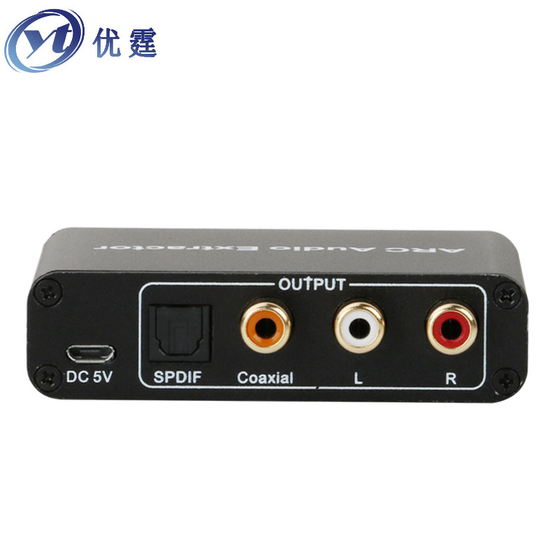 优霆HDMI电视ARC转换器 光纤同轴左右声道 音频回传器到功放音箱
