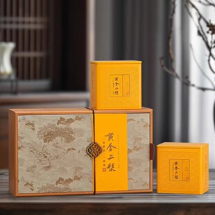 保靖黄金二号包装空盒保靖黄金茶布艺礼品空盒保靖黄金茶2罐定制