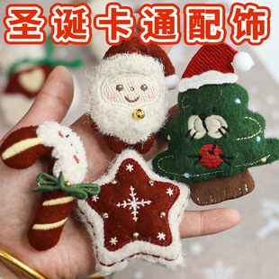 圣诞节卡通可爱羊毛毡配饰圣诞树小挂件装饰品雪人星星小熊姜饼人