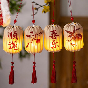 新年小灯笼古风布艺发光灯笼春节门挂氛围DIY喜庆挂件喜乐顺遂