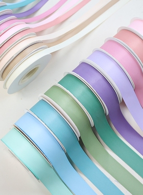 鲜花束蛋糕装饰包装蝴蝶结丝带缎带彩色消光棉双面棉涤纶绸带飘带