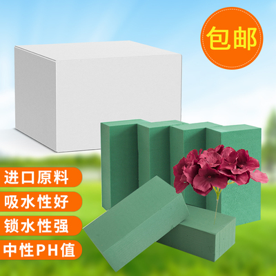 泡沫花泥块干花泥块吸水海绵块保湿花泥鲜花泥花店花艺专用鲜泥块