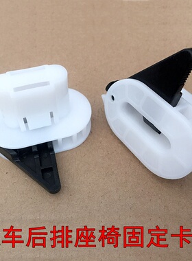 适用于后排座椅固定卡扣老捷豹XJ L林肯大陆MKX航海家MKZ坐垫卡子