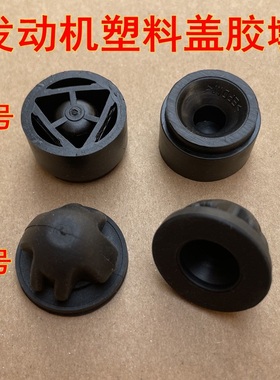 适用于宝马3系318320 325 328330引擎保护罩胶套发动机盖护板胶墩
