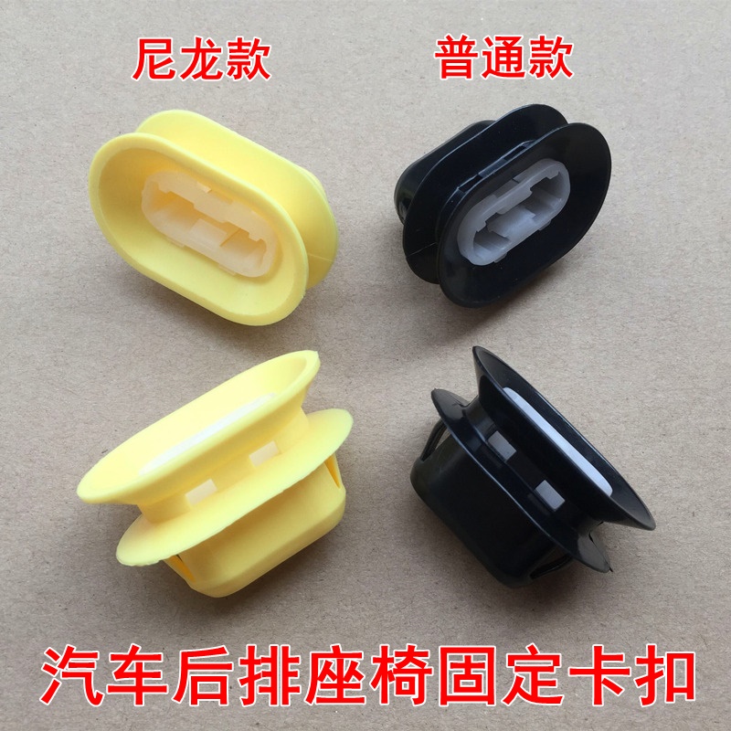 适用于长安CX20CS25CS35 CS75后排座椅卡扣奔腾B50B70X80坐垫卡子