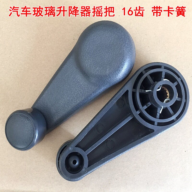 适用于凯马凯捷福来卡货车门玻璃升降柄时代轻卡捷顺车窗摇把手柄图片