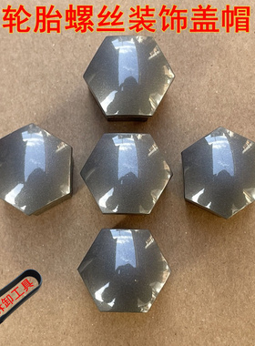 适用荣威D7i5I6Ei5新RX5 3 9 iMAX8轮胎螺丝帽轮毂螺栓盖帽防尘盖