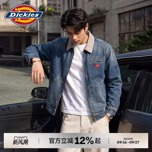 Dickies帝酷适新款牛仔夹克外套微拼色灯芯绒领宽松工装水洗上衣J