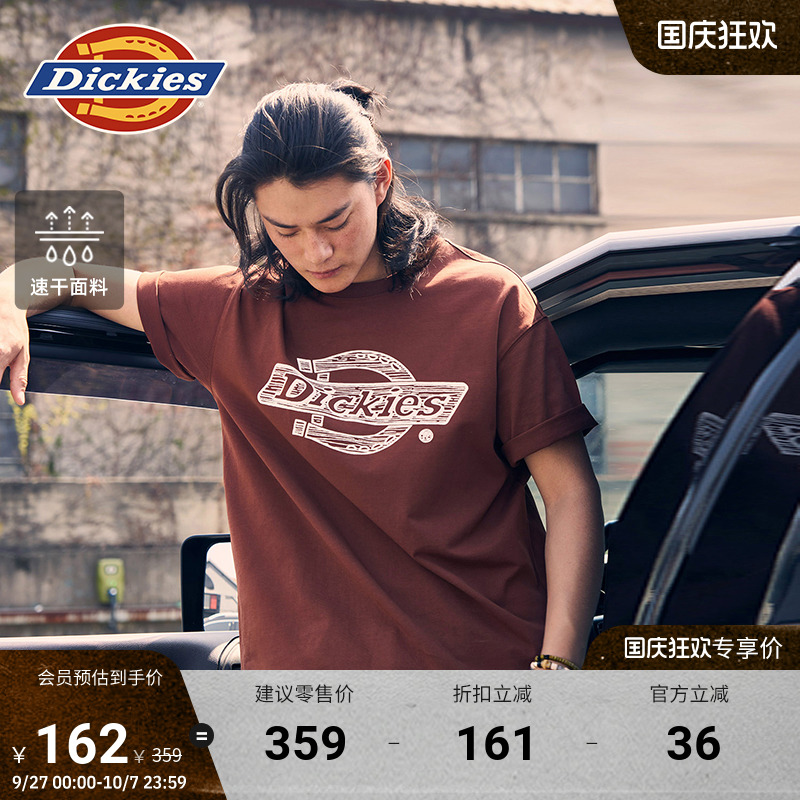 Dickies速干面料印花T恤