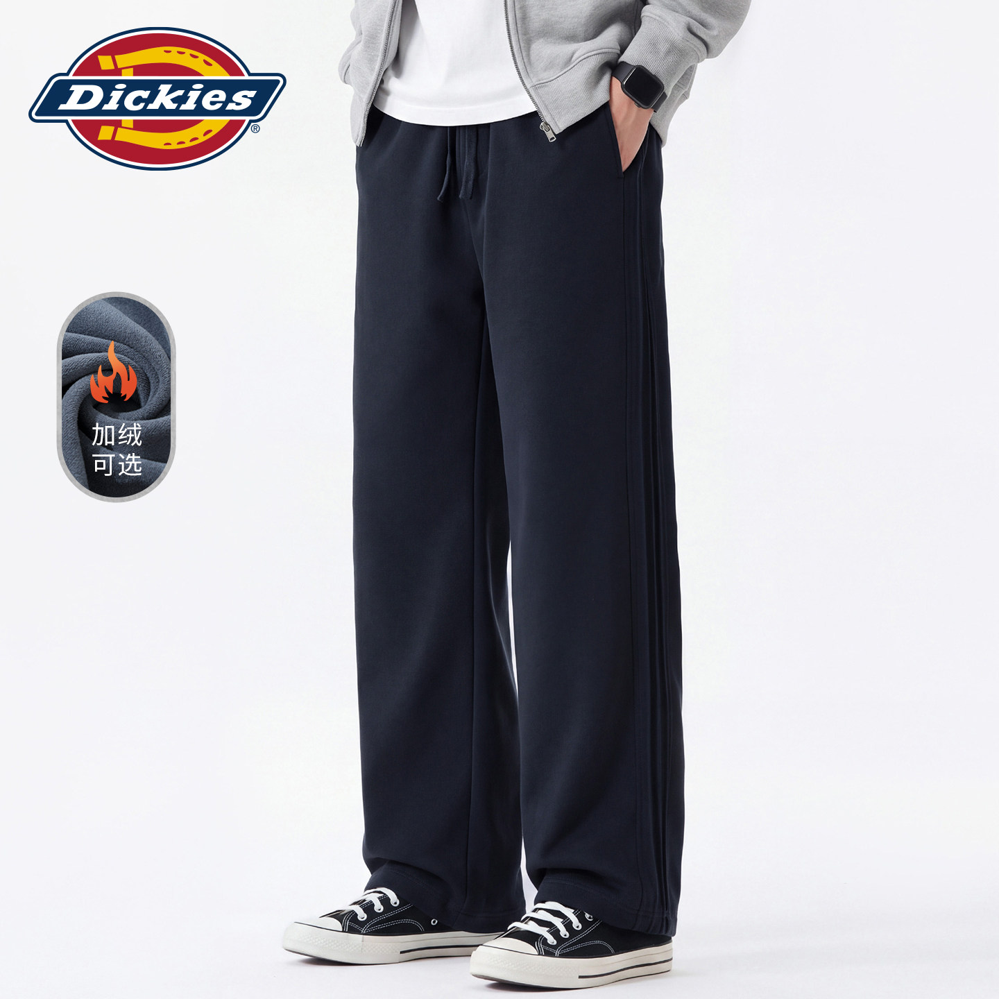 Dickies帝酷适条纹针织卫裤男士秋冬季宽松直筒加绒加厚休闲裤子Y