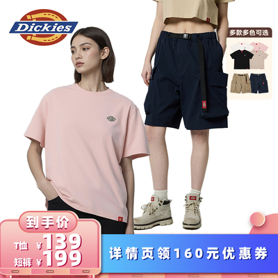 Dickies前胸小LOGO贴布绣T恤