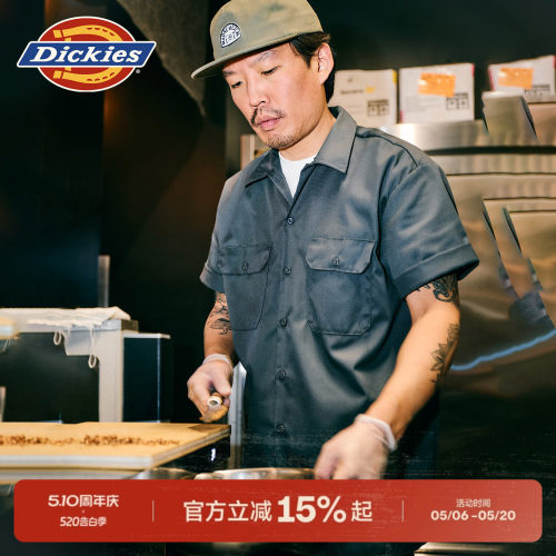 Dickies经典短袖工装衬衫