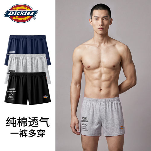 Dickies纯棉男士内裤宽松阿罗裤高端男生运动男款四角裤裸睡裤子N