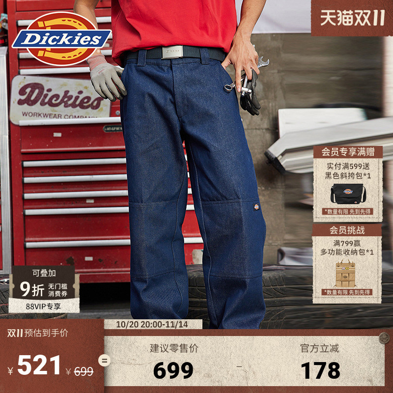 Dickies原牛85283双膝裤